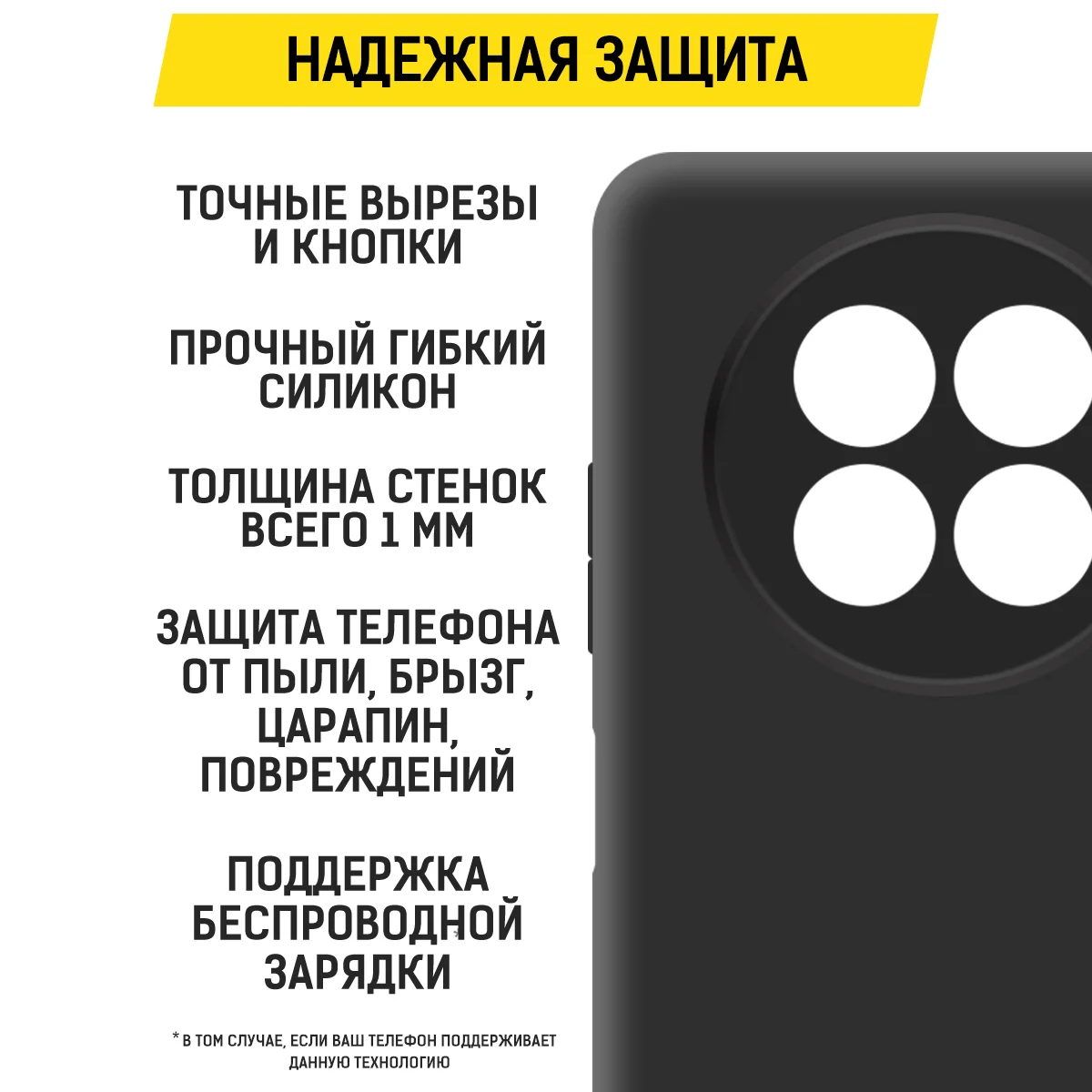 Чехол-накладка Krutoff Soft Case для Realme 12 5G/13 5G черный