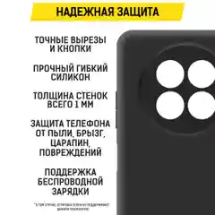 Чехол-накладка Krutoff Soft Case для Realme 12 5G/13 5G черный