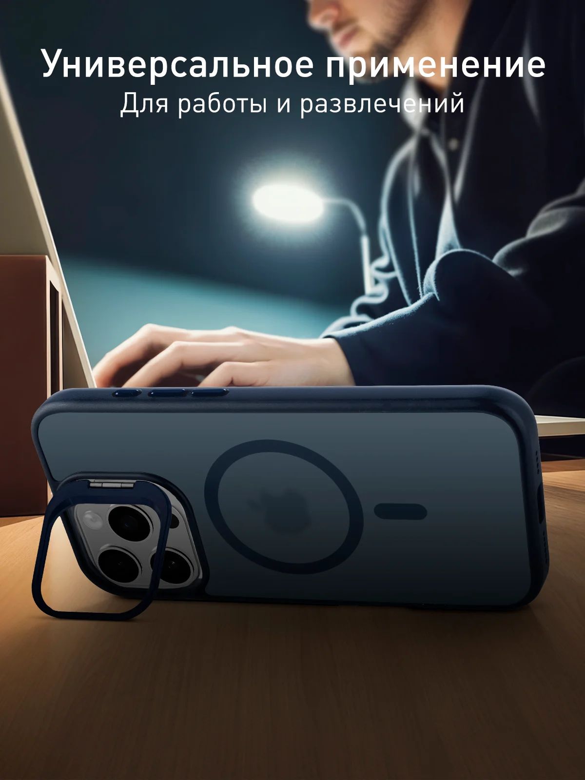 Синий меланж чехол MagSafe для iPhone 16 Pro Max с подставкой ROSCO, пластиковый с силиконом и магнитом