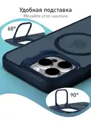 Синий меланж чехол MagSafe для iPhone 16 Pro Max с подставкой ROSCO, пластиковый с силиконом и магнитом