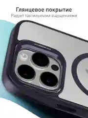 Фиолетовый чехол MagSafe для iPhone 16 Pro Max с подставкой ROSCO, пластиковый с силиконом и магнитом
