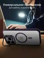 Фиолетовый чехол MagSafe для iPhone 16 Pro Max с подставкой ROSCO, пластиковый с силиконом и магнитом