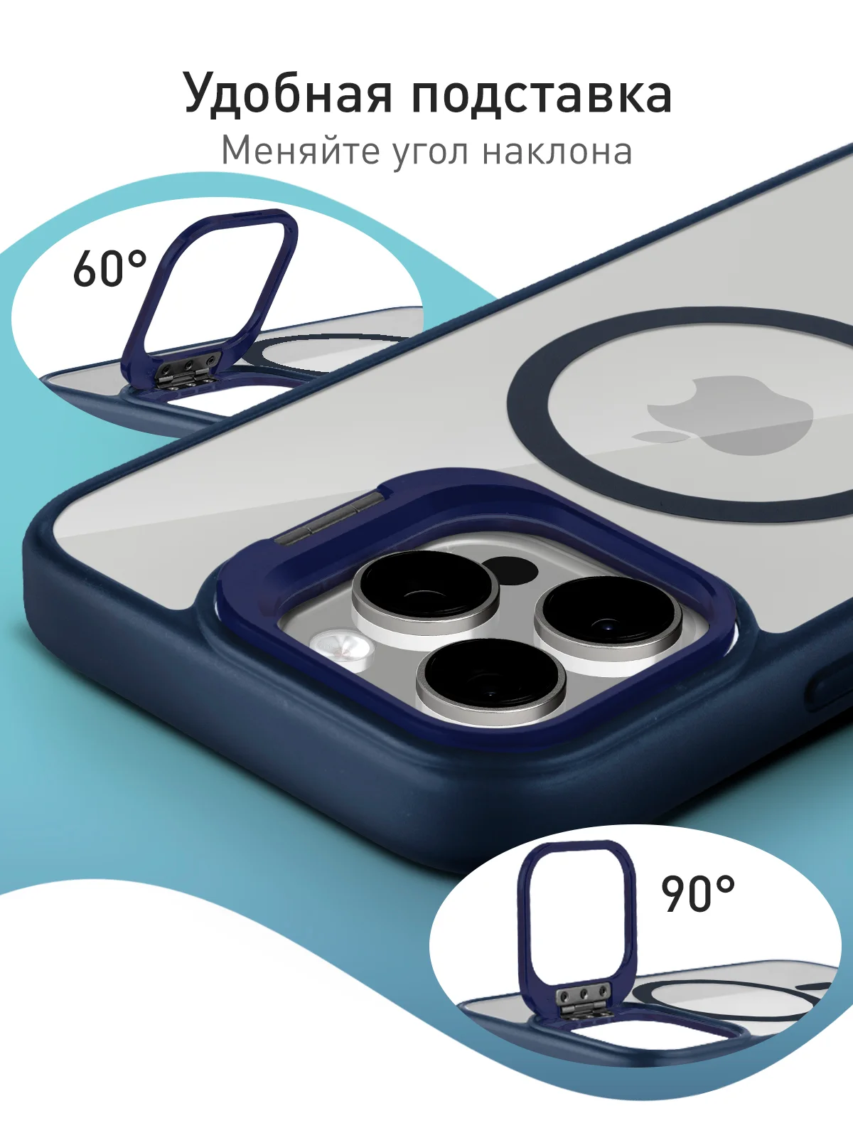 Синий чехол MagSafe для iPhone 16 Pro Max с подставкой ROSCO, пластиковый с силиконом и магнитом