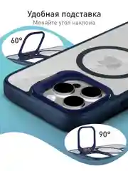 Синий чехол MagSafe для iPhone 16 Pro Max с подставкой ROSCO, пластиковый с силиконом и магнитом