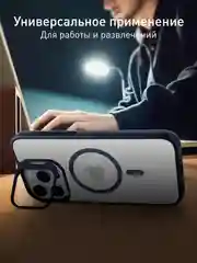 Синий чехол MagSafe для iPhone 16 Pro Max с подставкой ROSCO, пластиковый с силиконом и магнитом