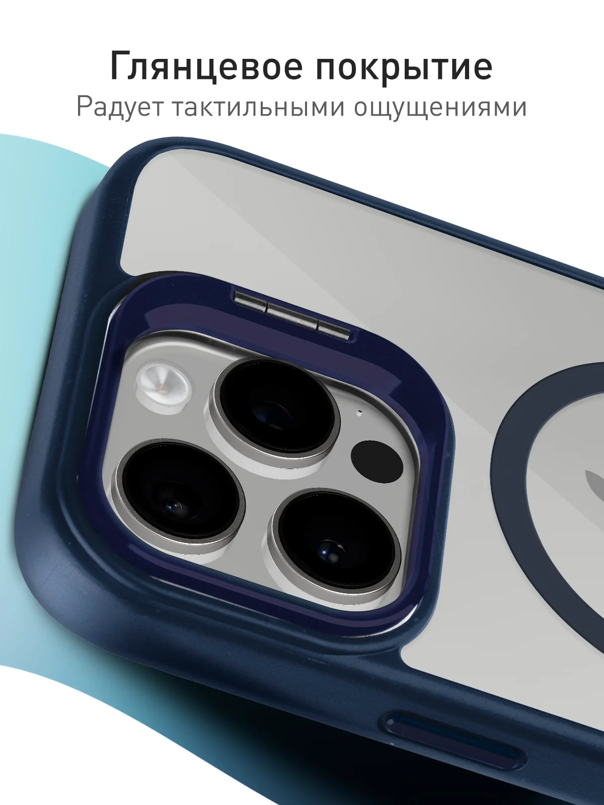 Синий чехол MagSafe для iPhone 16 Pro Max с подставкой ROSCO, пластиковый с силиконом и магнитом