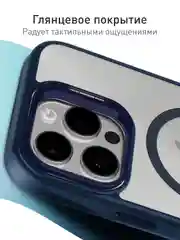 Синий чехол MagSafe для iPhone 16 Pro Max с подставкой ROSCO, пластиковый с силиконом и магнитом