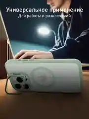 Мятный чехол MagSafe для iPhone 16 Pro Max с подставкой ROSCO, пластиковый с силиконом и магнитом