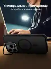 Угольный чехол MagSafe для iPhone 16 Pro Max с подставкой ROSCO, пластиковый с силиконом и магнитом