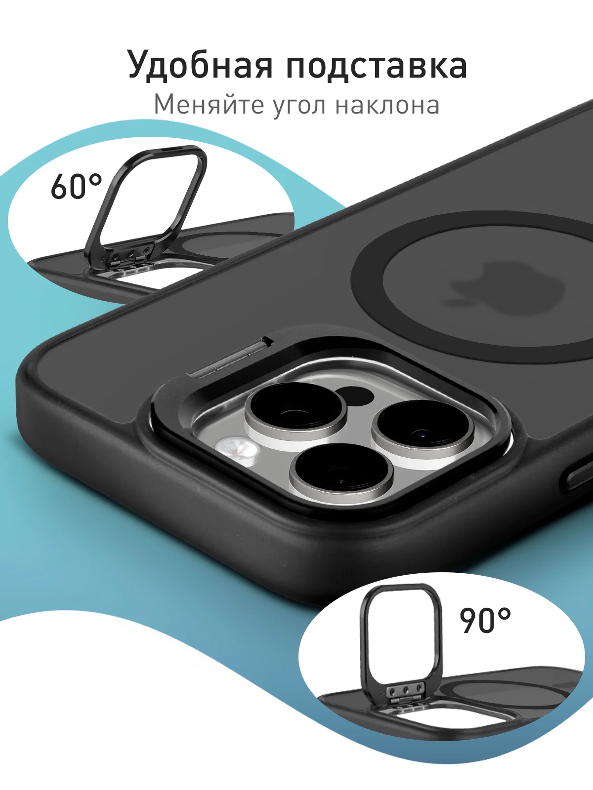Угольный чехол MagSafe для iPhone 16 Pro Max с подставкой ROSCO, пластиковый с силиконом и магнитом