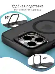 Угольный чехол MagSafe для iPhone 16 Pro Max с подставкой ROSCO, пластиковый с силиконом и магнитом