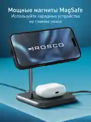 Угольный чехол MagSafe для iPhone 16 Pro Max с подставкой ROSCO, пластиковый с силиконом и магнитом