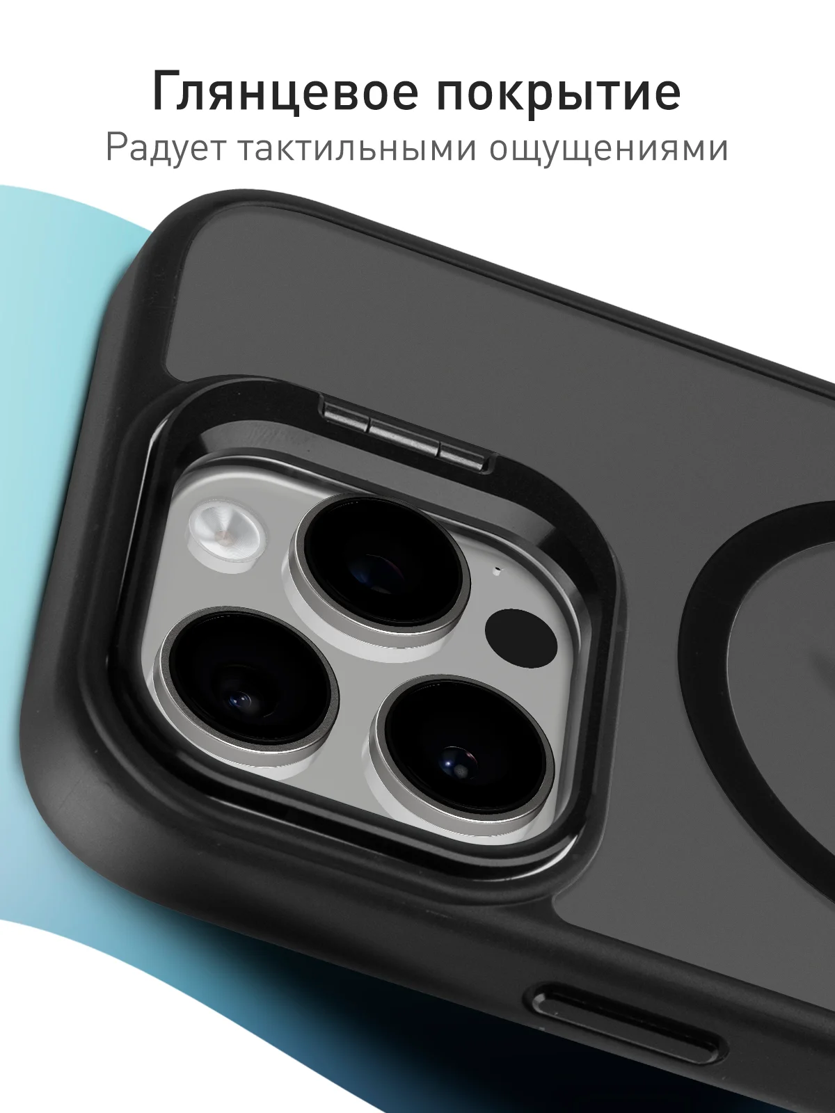 Угольный чехол MagSafe для iPhone 16 Pro Max с подставкой ROSCO, пластиковый с силиконом и магнитом