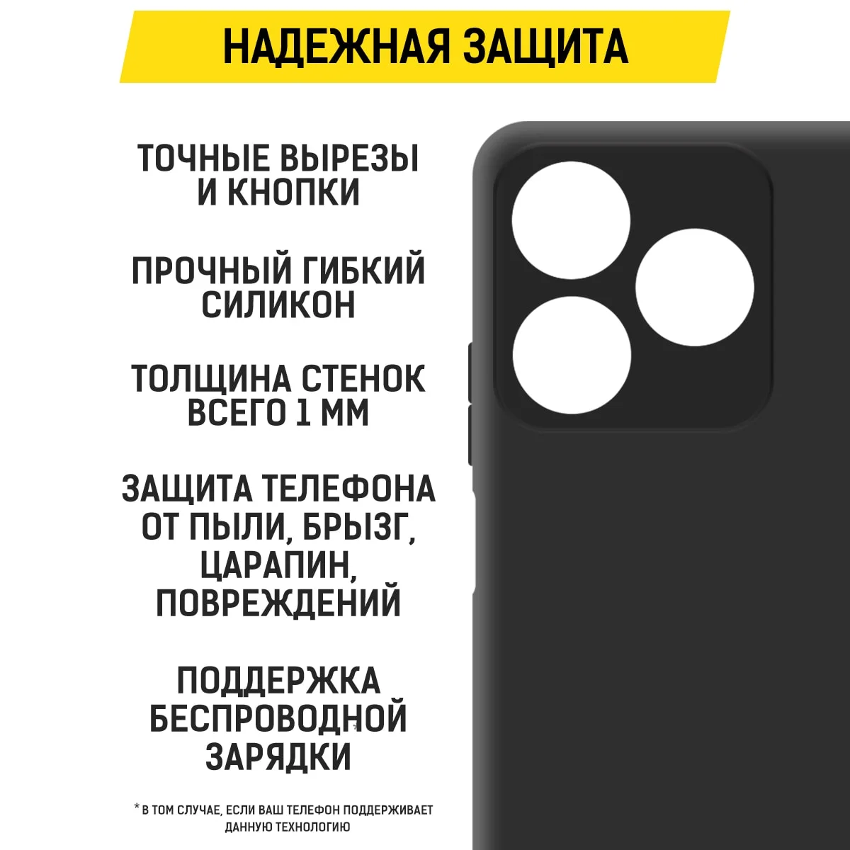 Чехол-накладка Krutoff Soft Case для Realme C61/C63 черный
