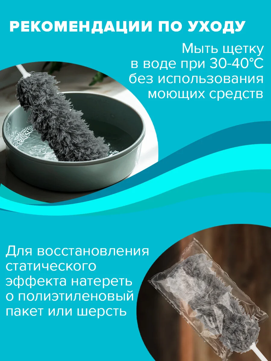 Пипидастр Laima, 608949, щетка сметка, метелка для уборки пыли 35 см, рукоятка 20 см
