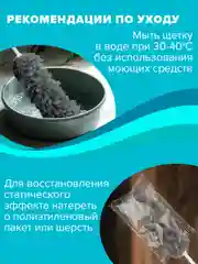 Пипидастр Laima, 608949, щетка сметка, метелка для уборки пыли 35 см, рукоятка 20 см