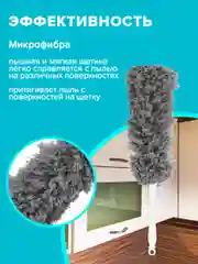 Пипидастр Laima, 608949, щетка сметка, метелка для уборки пыли 35 см, рукоятка 20 см