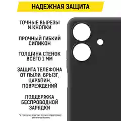 Чехол-накладка Krutoff Soft Case для Realme Note 60/Note 60X черный