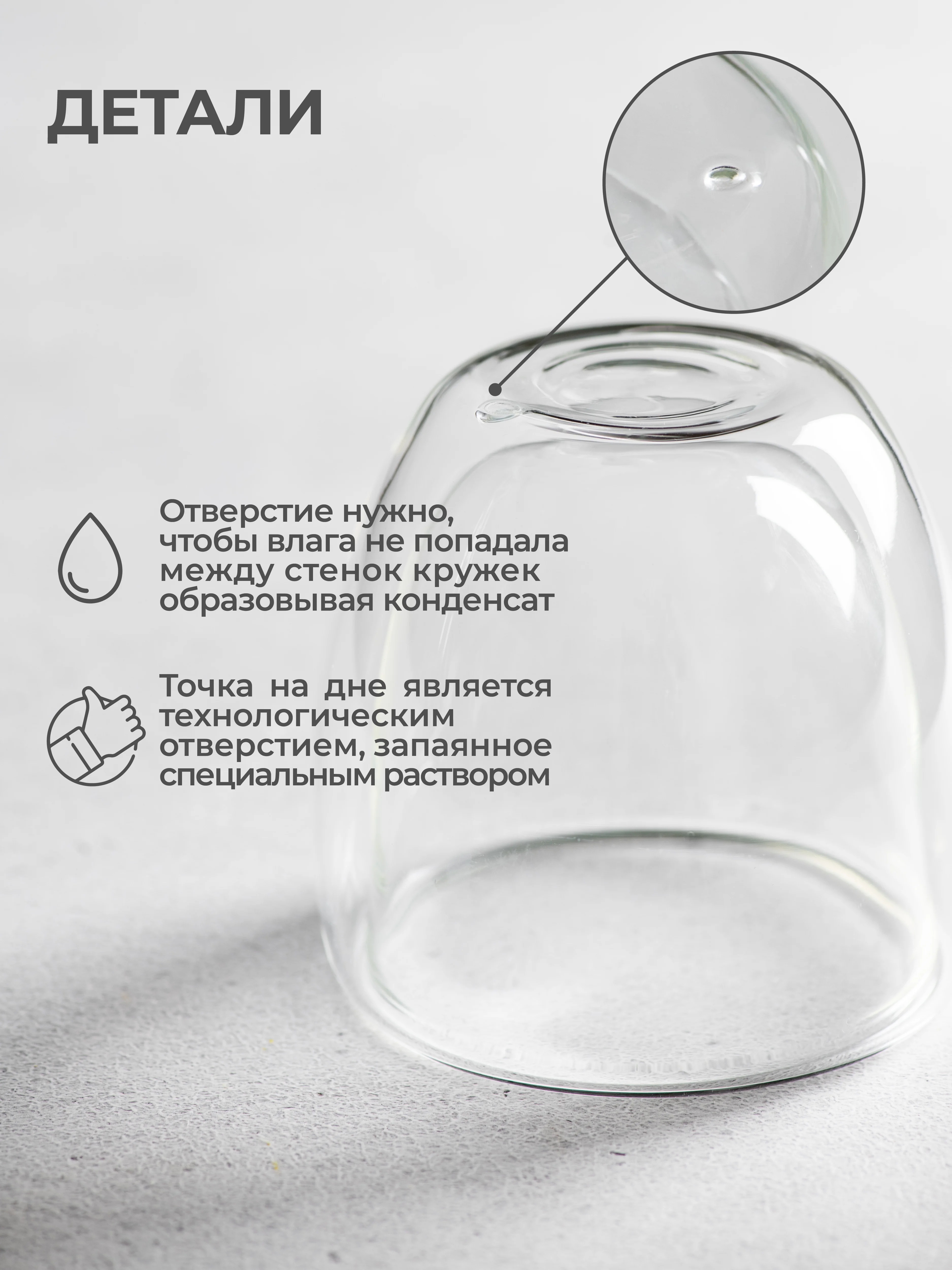 Комплект стаканов Unifico стеклянных с двойными стенками 150, 250 и 350  мл, 2 шт