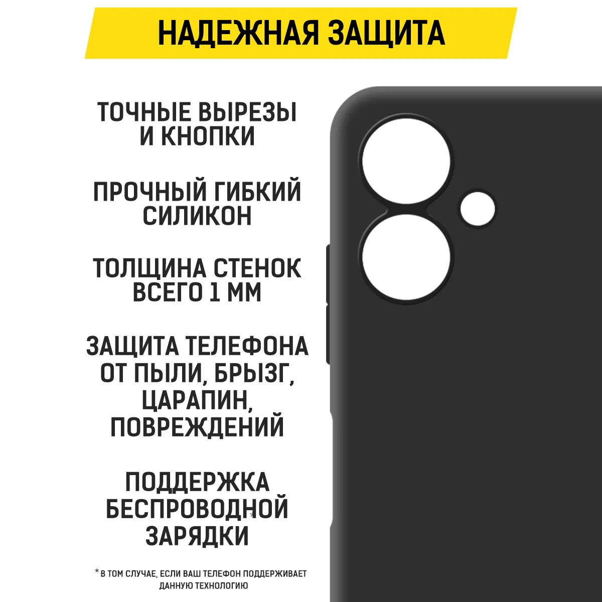 Чехол-накладка Krutoff Soft Case для Samsung Galaxy A06 (A065) черный