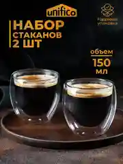 Комплект стаканов Unifico стеклянных с двойными стенками 150, 250 и 350  мл, 2 шт