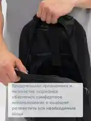 Черный комплект: рюкзак, сумка, клатч. Унисекс Md.6001