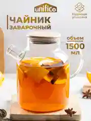 Чайник заварочный стеклянный 900 мл, 1000 мл и 1500 мл