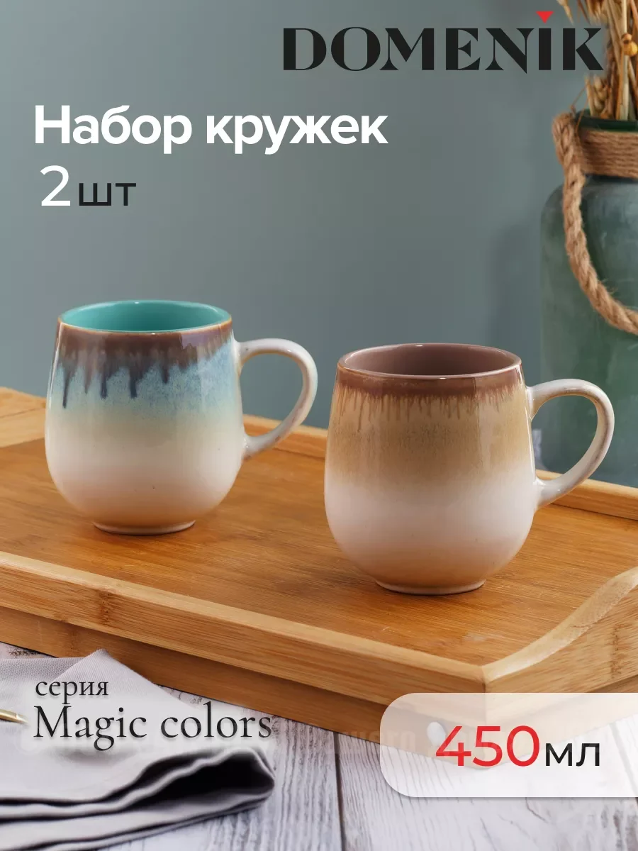 Бежевый набор кружек DOMENIK