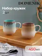 Бежевый набор кружек DOMENIK