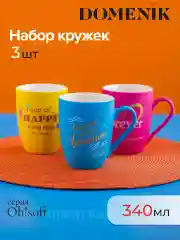 Синий набор кружек DOMENIK