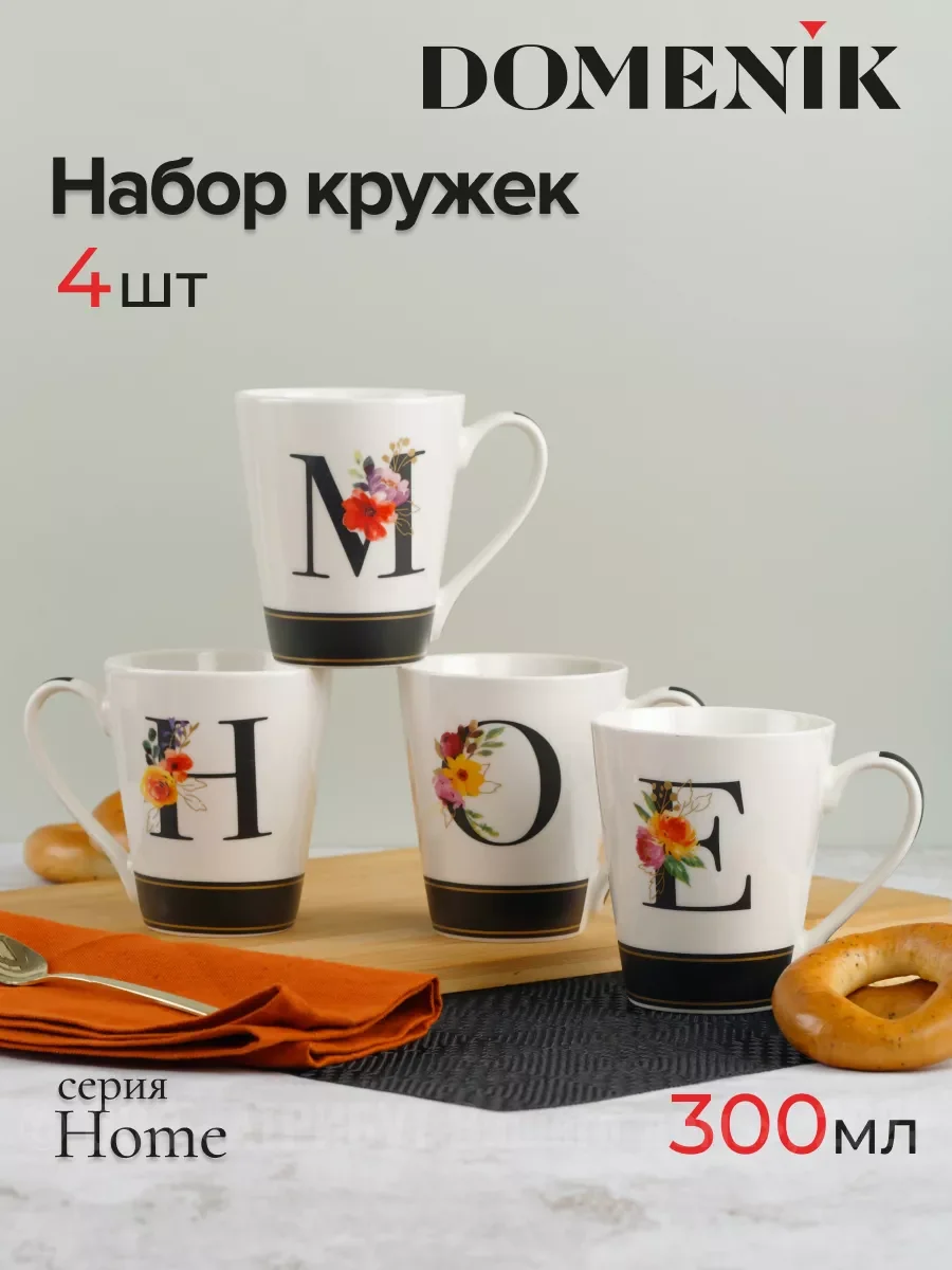 Белый набор кружек DOMENIK