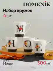 Белый набор кружек DOMENIK