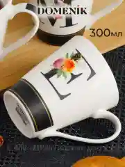 Белый набор кружек DOMENIK