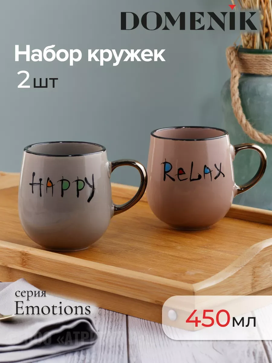 Серый набор кружек DOMENIK
