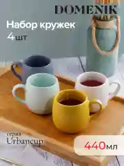 Набор кружек DOMENIK