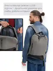 Серый рюкзак мужской LX03