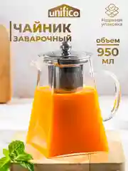 Чайник заварочный UnifiCO, стеклянный, с фильтром, 950 мл