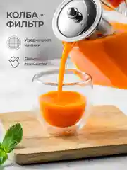 Чайник заварочный UnifiCO, стеклянный, с фильтром, 950 мл