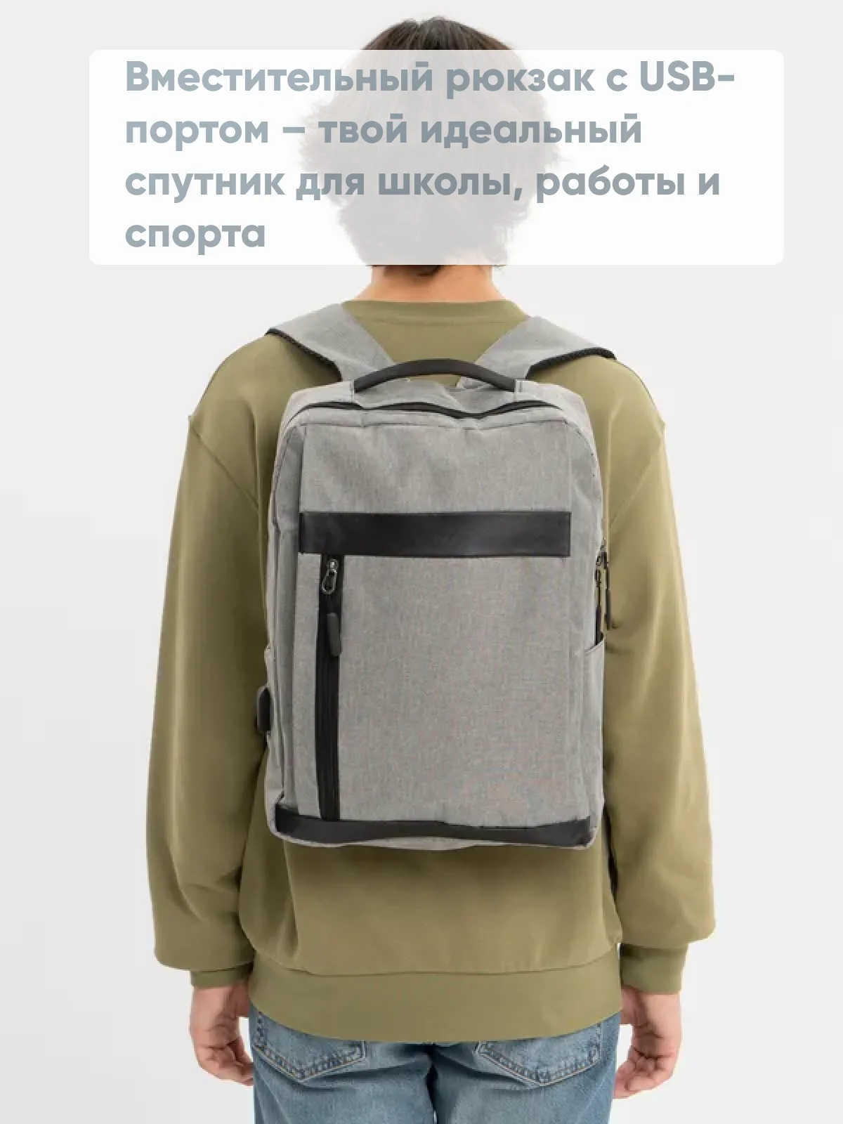 Серый комплект из 3х вещей (рюкзак, сумка, клач), мужской, женский, унисекс, 6017