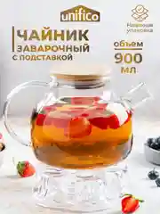 Чайник заварочный Unifico стеклянный с бамбуковой крышкой и стеклянной подставкой 900 мл
