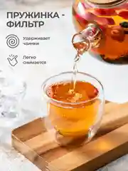 Чайник заварочный Unifico стеклянный с бамбуковой крышкой и стеклянной подставкой 900 мл