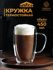 Кружка стеклянная  Unifico с двойными стенками 450 мл, 1 штука