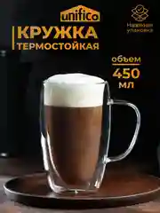 Кружка стеклянная  Unifico с двойными стенками 450 мл, 1 штука