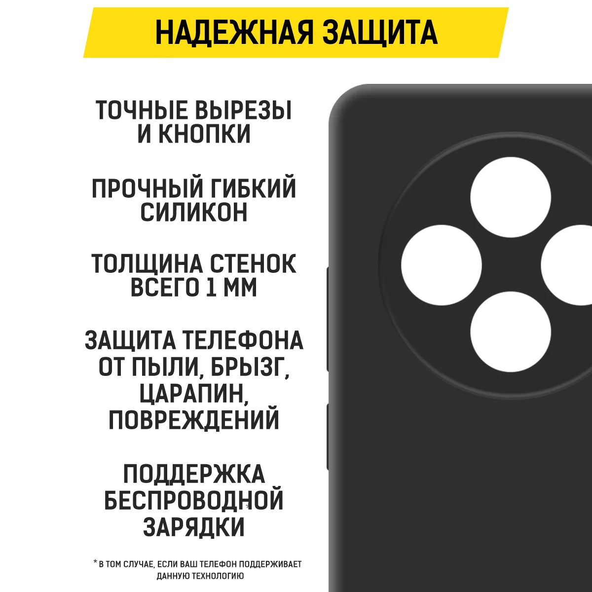 Чехол-накладка Krutoff Soft Case для Xiaomi Redmi 14C черный