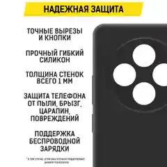 Чехол-накладка Krutoff Soft Case для Xiaomi Redmi 14C черный