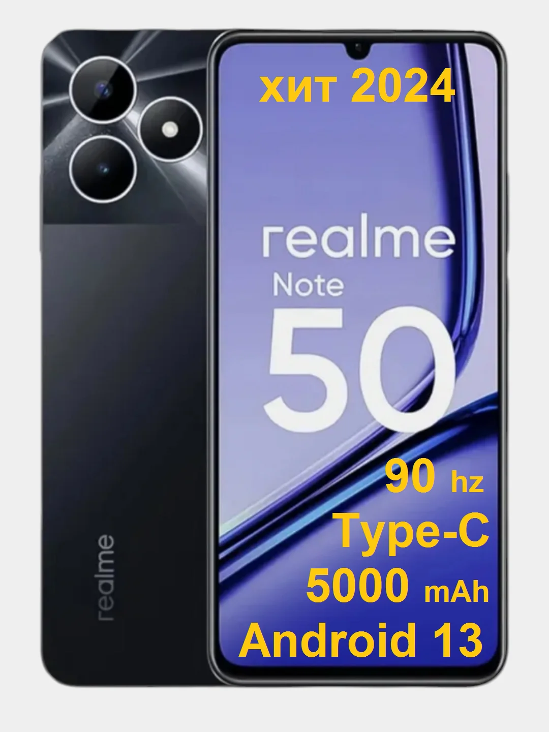 Черный смартфон Realme Note 50 3/64Gb, 90Гц, 13Мп, Type-C, 5000mAh, датчик отпечатков