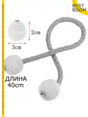 Прихват для штор (магнитный) Комплект 2шт