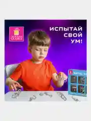 Головоломки металлические ЗОЛОТАЯ СКАЗКА (уровень сложности "ЭКСПЕРТ"), набор 6 штук