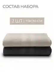 Серый металлик набор махровых полотенец Unifico Nature 2 шт