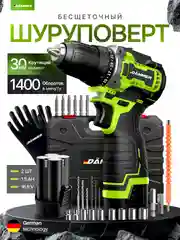 Дрель-шуруповерт DAMMER, аккумуляторный, бесщёточный, 16,8V / 21V
